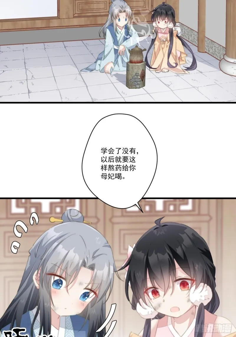 028 准备跑路 第20页