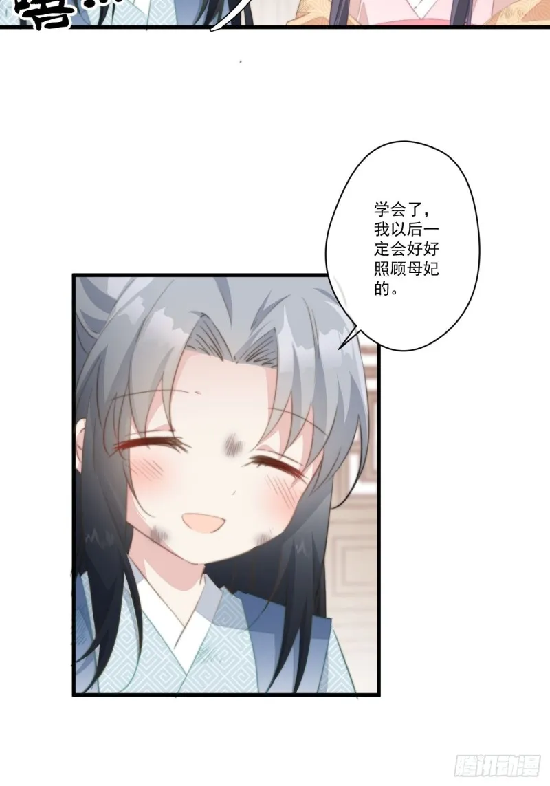 028 准备跑路 第21页