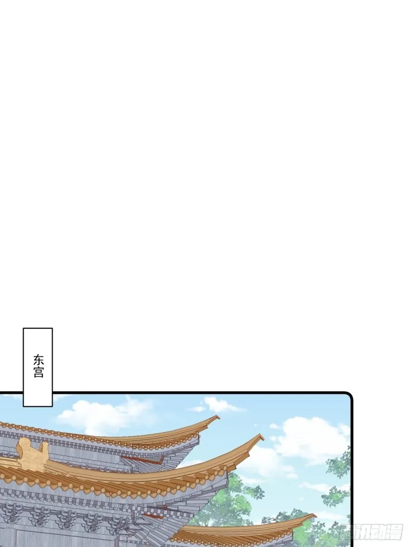 028 准备跑路 第24页