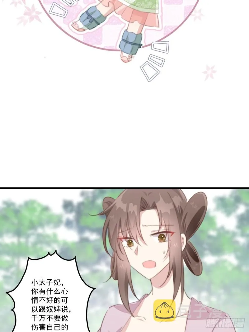 028 准备跑路 第28页