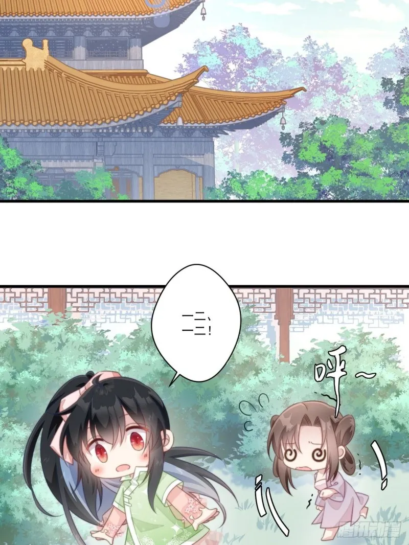 029 云瑶害羞 第4页