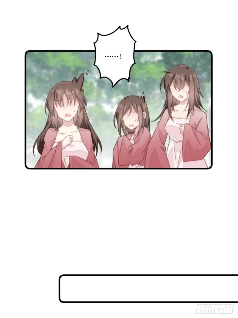 029 云瑶害羞 第10页