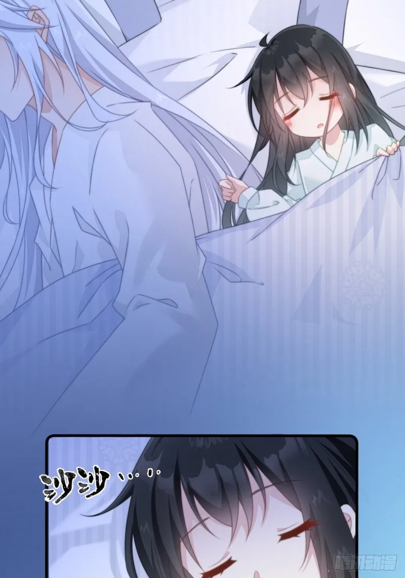 029 云瑶害羞 第25页