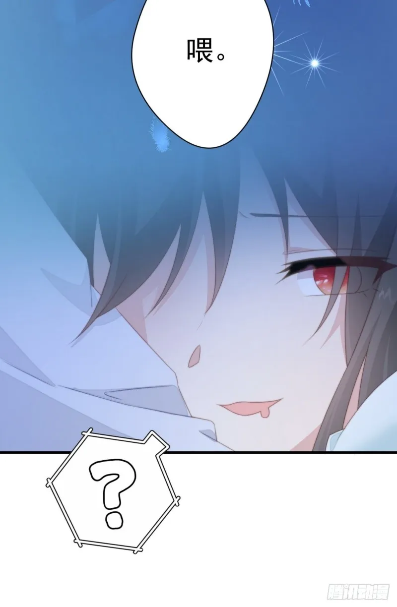 029 云瑶害羞 第32页