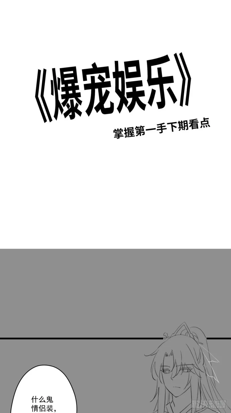 029 云瑶害羞 第44页