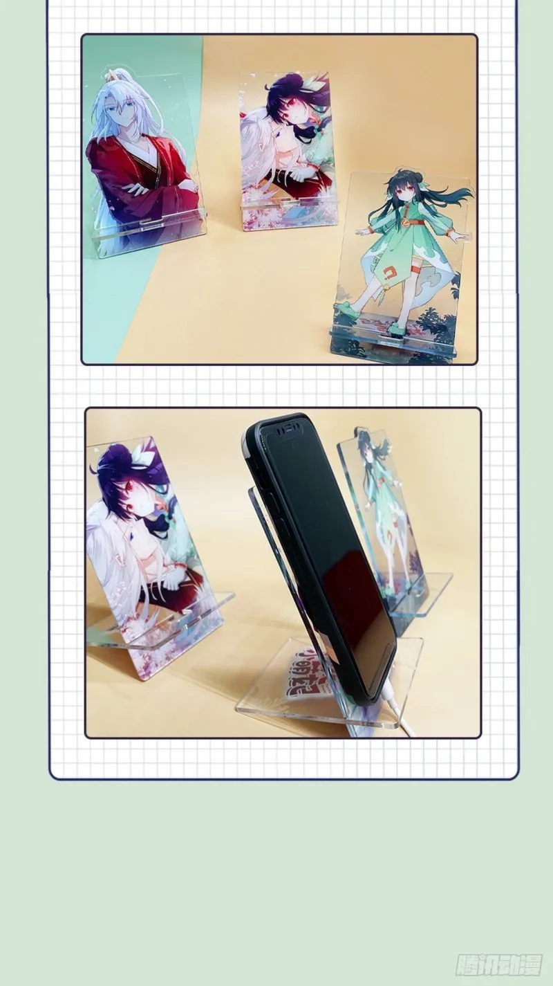 029 云瑶害羞 第52页