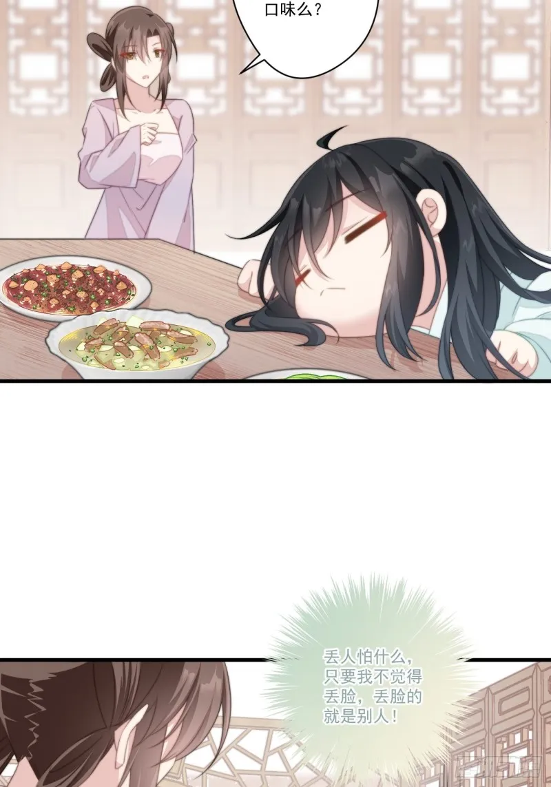 030 情侣装？ 第6页