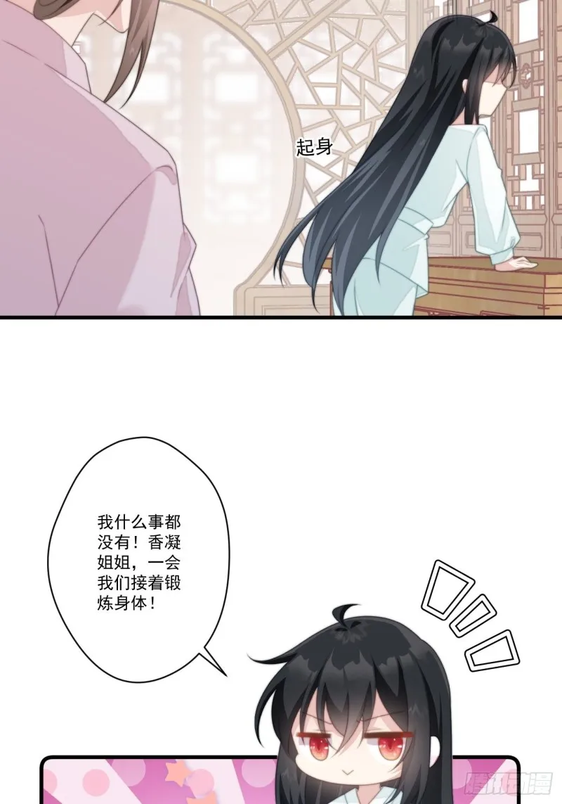 030 情侣装？ 第7页