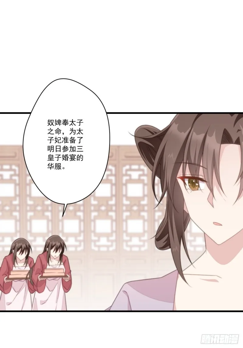 030 情侣装？ 第9页
