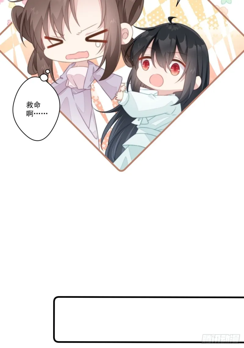 030 情侣装？ 第13页