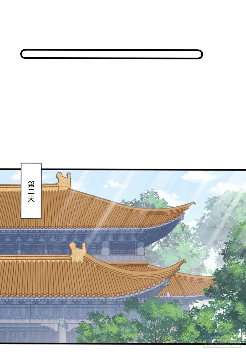 030 情侣装？ 第14页