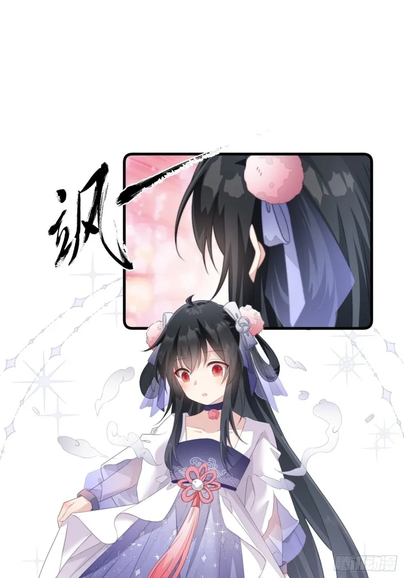 030 情侣装？ 第15页