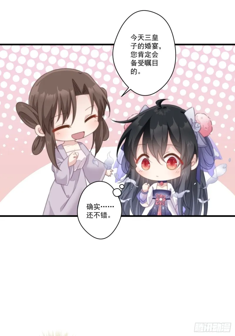 030 情侣装？ 第17页