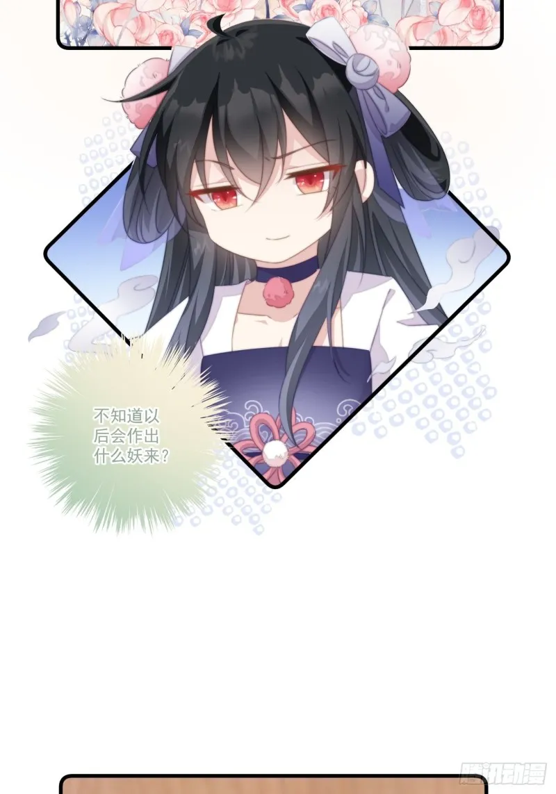 030 情侣装？ 第21页