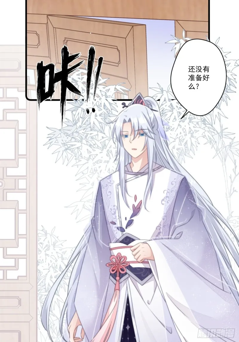 030 情侣装？ 第22页
