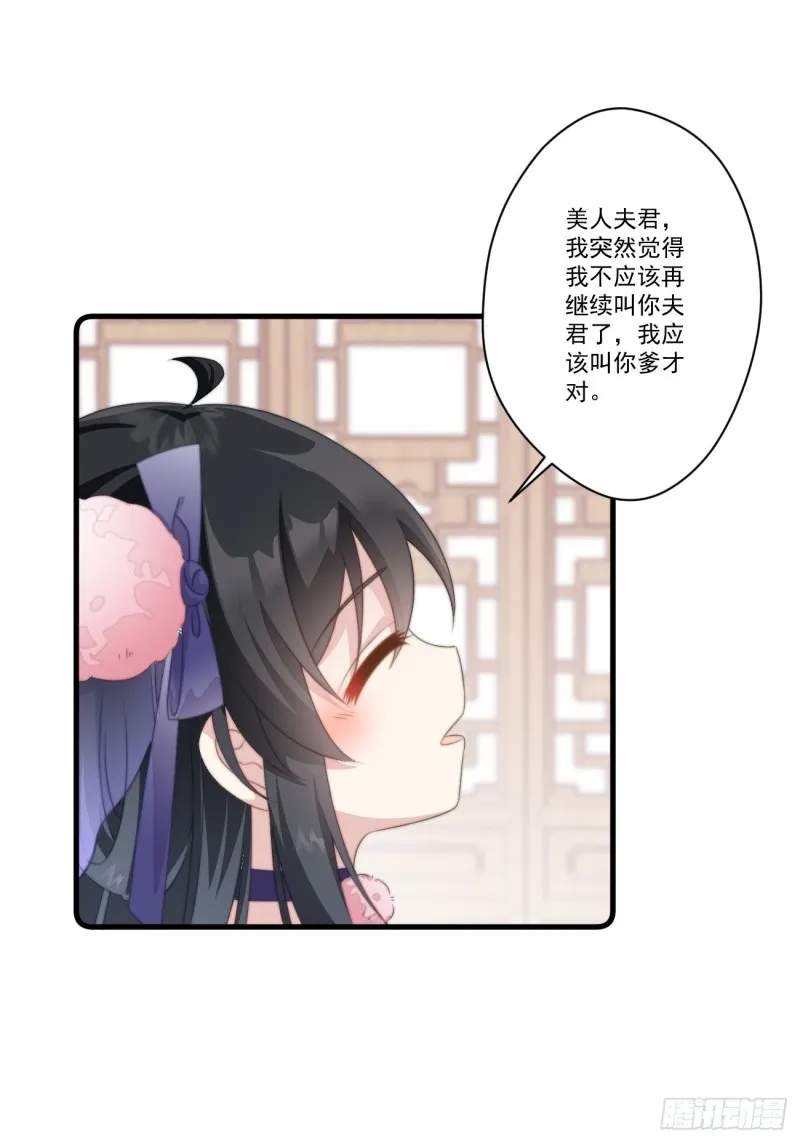 030 情侣装？ 第26页