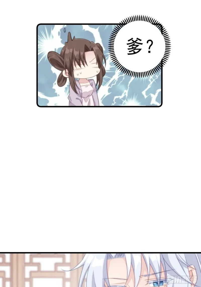 030 情侣装？ 第27页