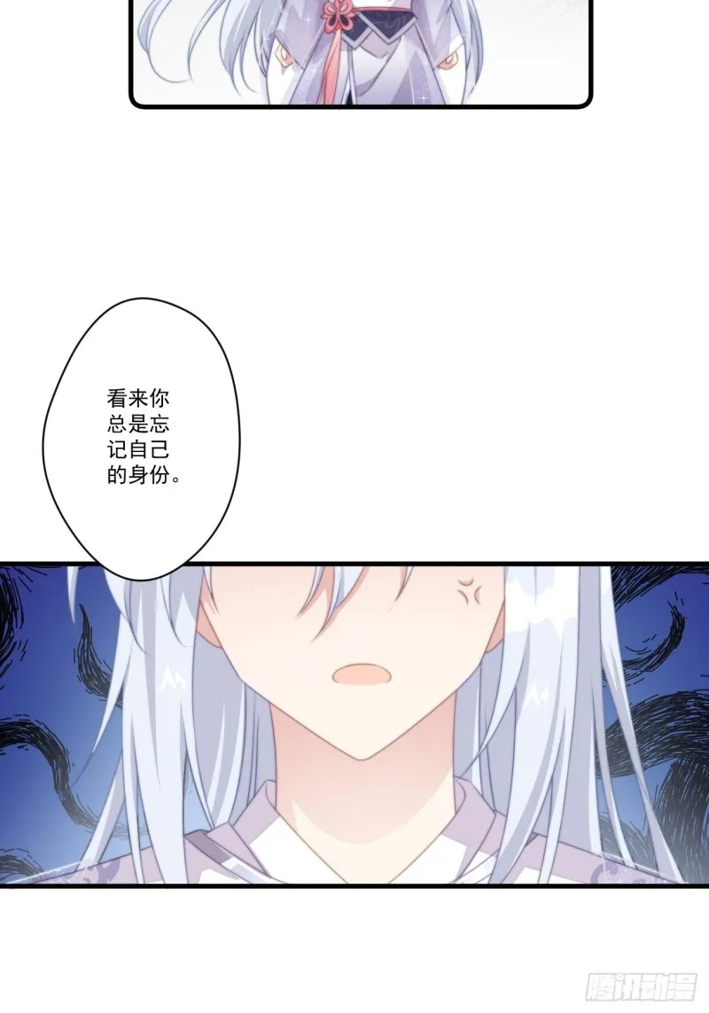 030 情侣装？ 第30页