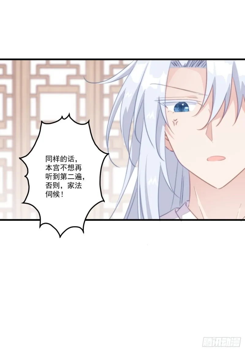 030 情侣装？ 第31页