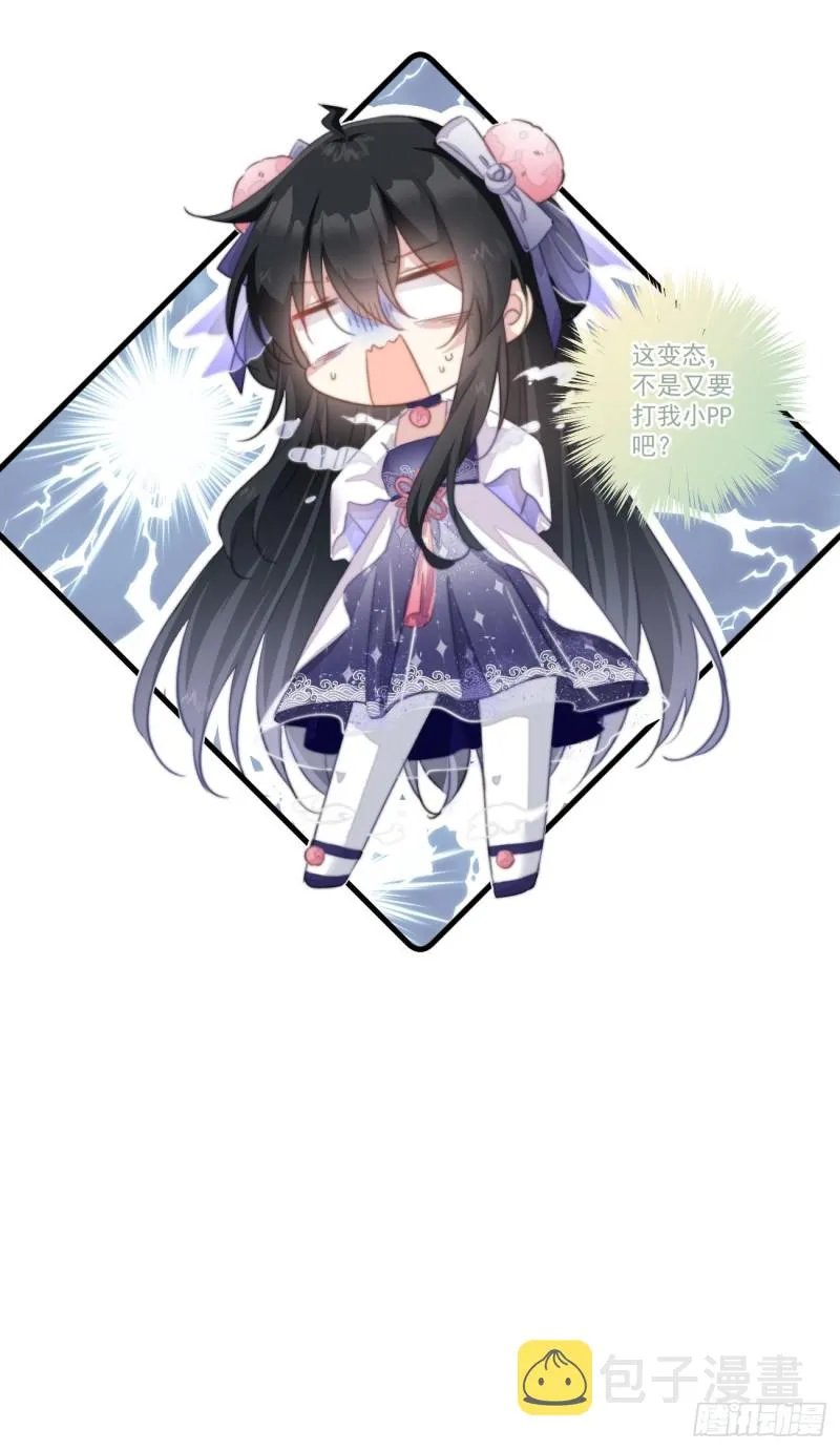030 情侣装？ 第32页