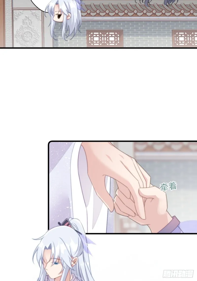 031 太子的旧情人？ 第12页