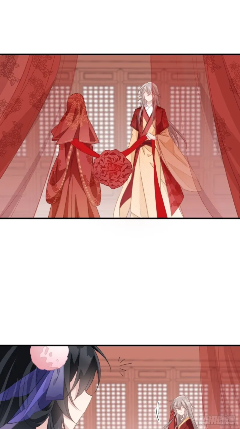 031 太子的旧情人？ 第17页