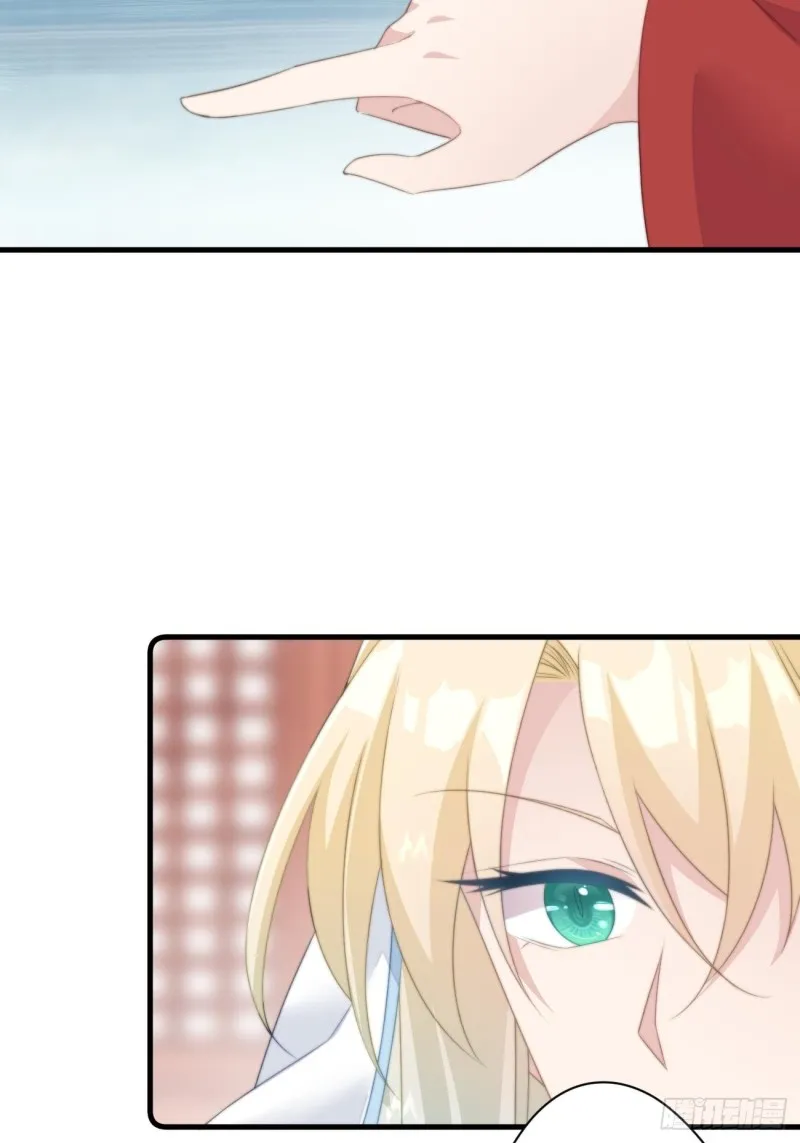 031 太子的旧情人？ 第28页
