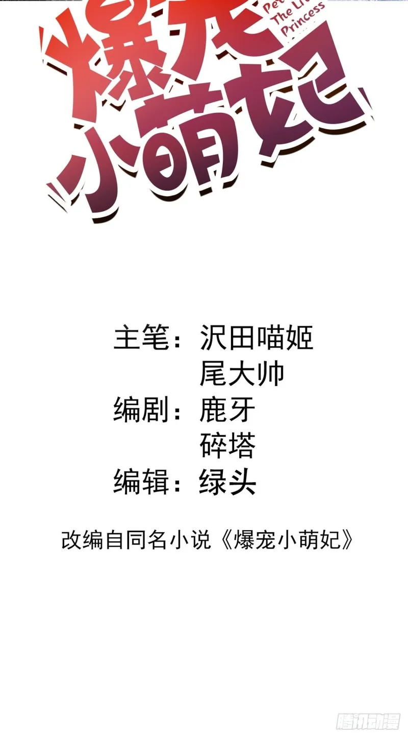 032 休了你 第2页