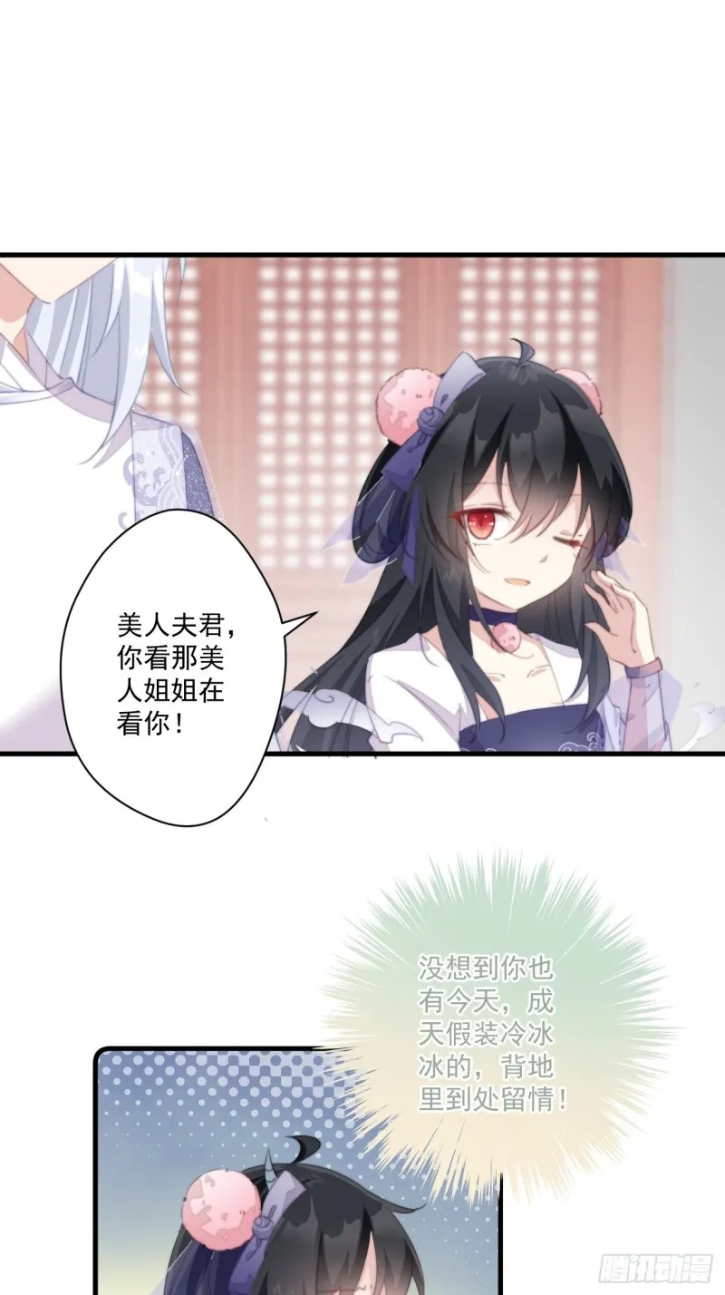032 休了你 第3页
