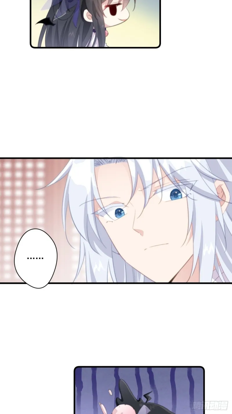 032 休了你 第4页