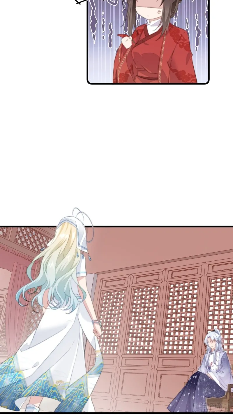 032 休了你 第7页
