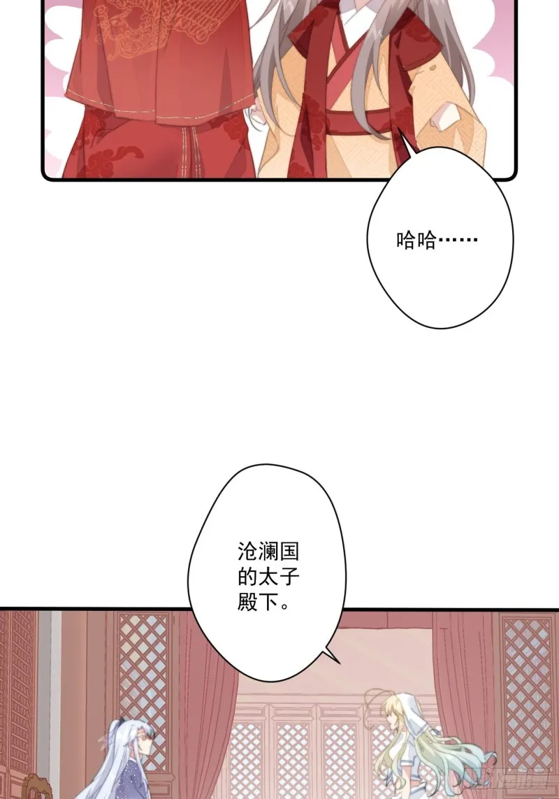032 休了你 第11页