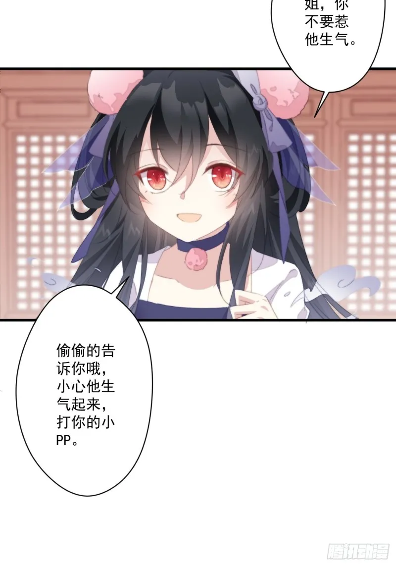 032 休了你 第19页