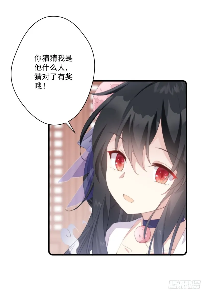 032 休了你 第21页