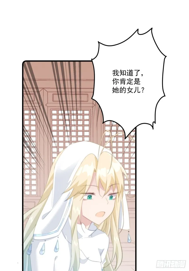 032 休了你 第23页