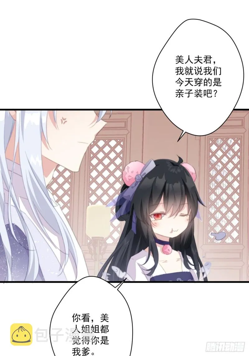 032 休了你 第25页