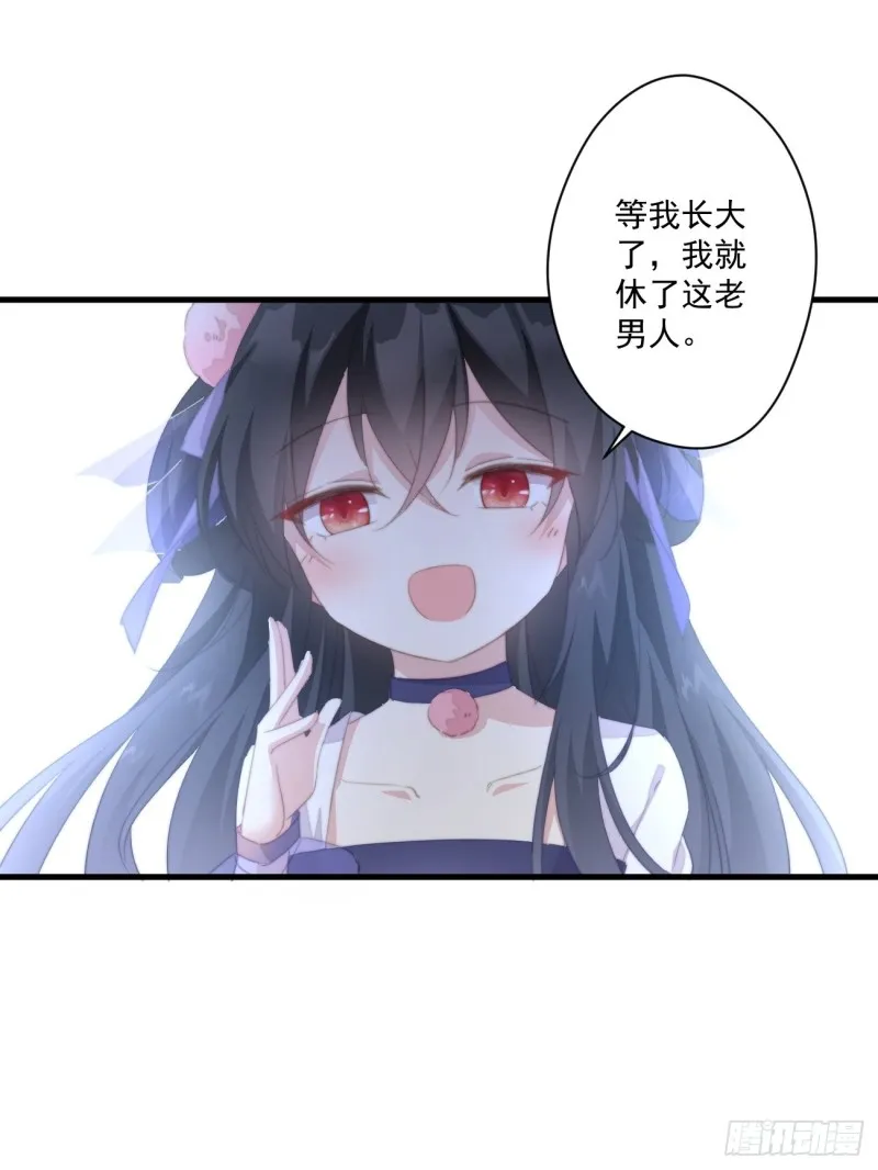 032 休了你 第30页