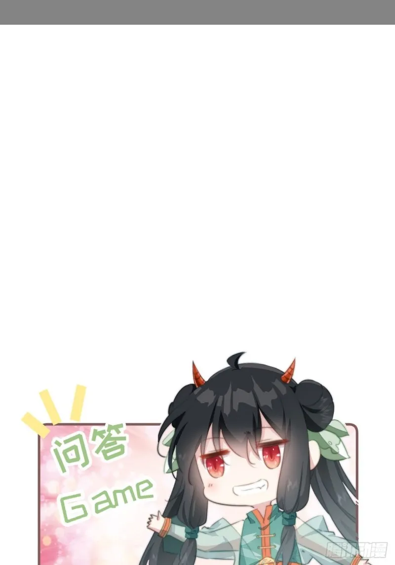 033 假山密谋 第39页