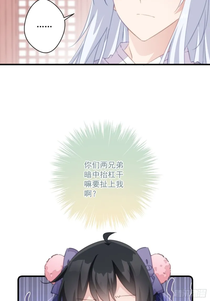 035 喝酒误事 第5页