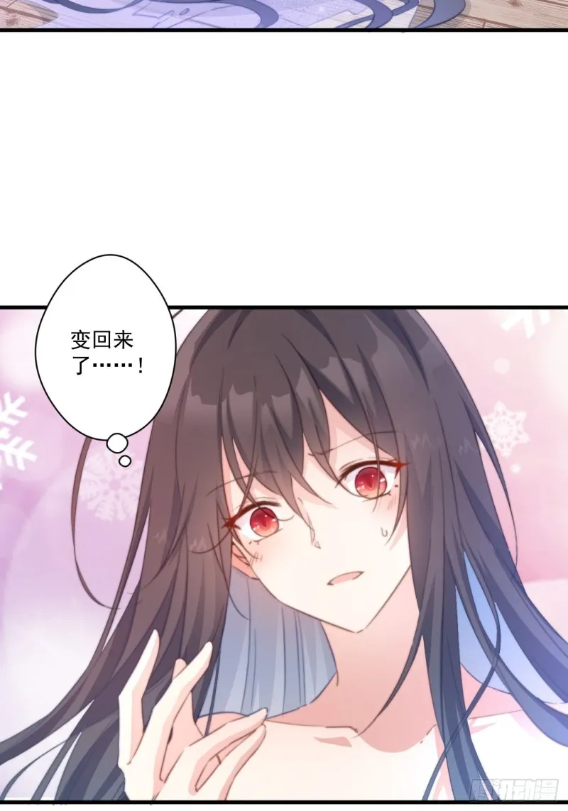 035 喝酒误事 第17页