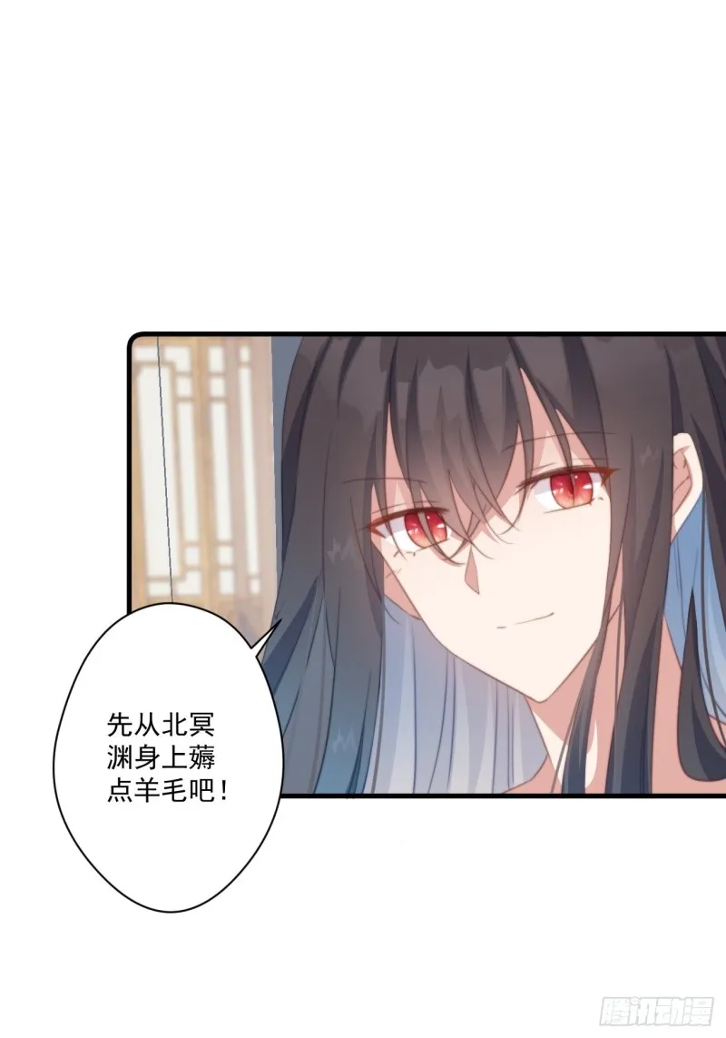 035 喝酒误事 第22页