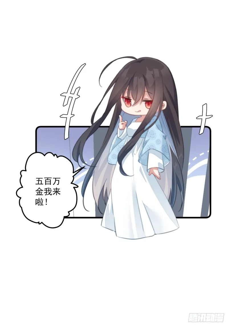 035 喝酒误事 第23页