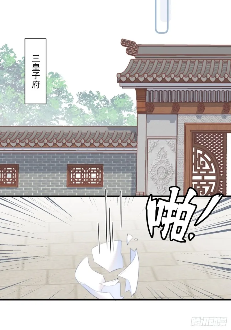 035 喝酒误事 第25页