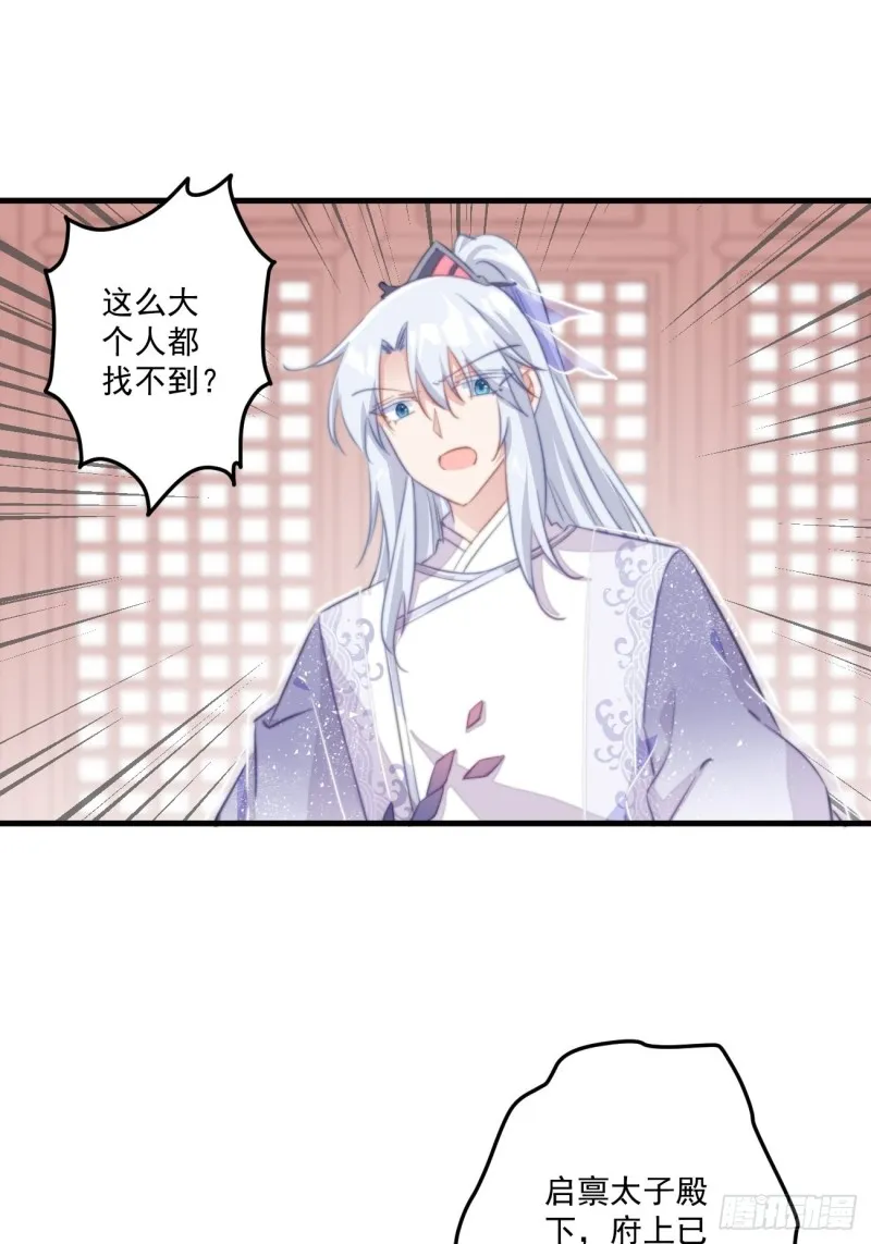 035 喝酒误事 第26页