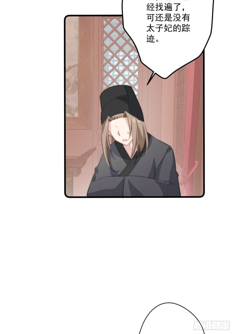 035 喝酒误事 第27页