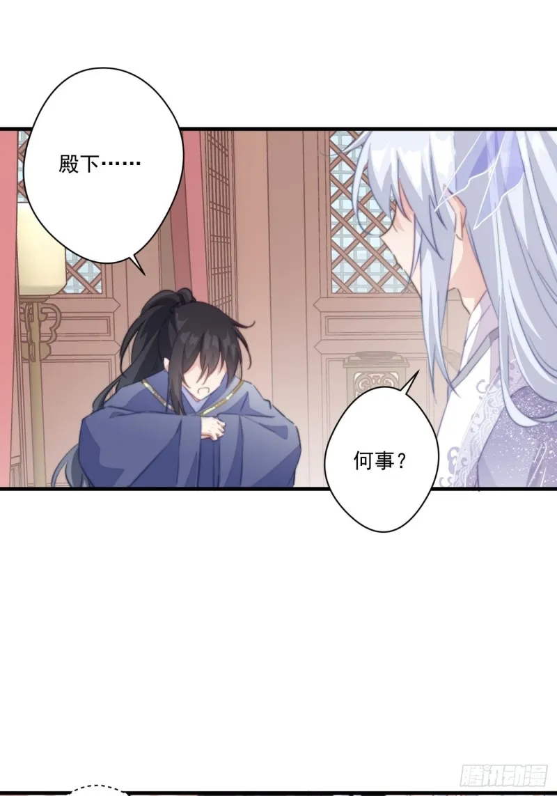 035 喝酒误事 第30页