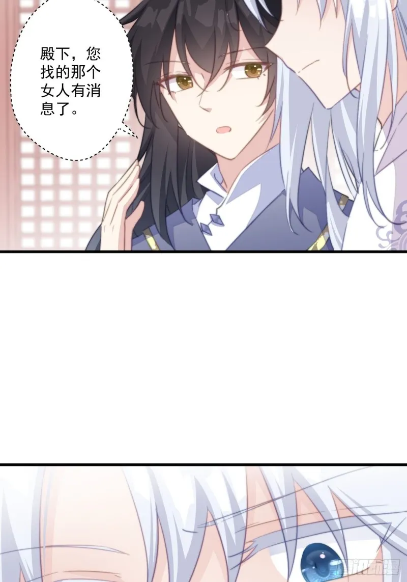 035 喝酒误事 第31页