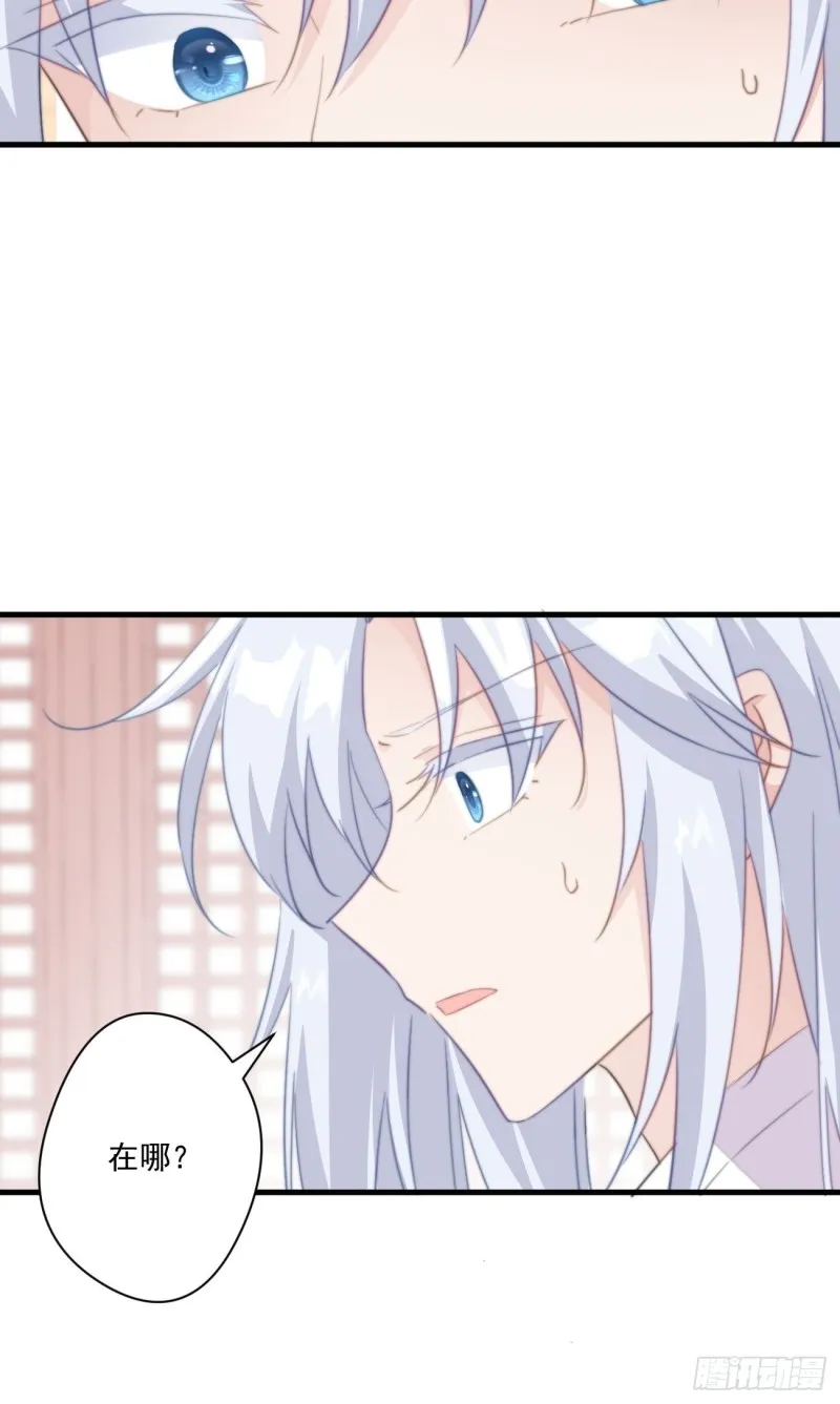 035 喝酒误事 第32页