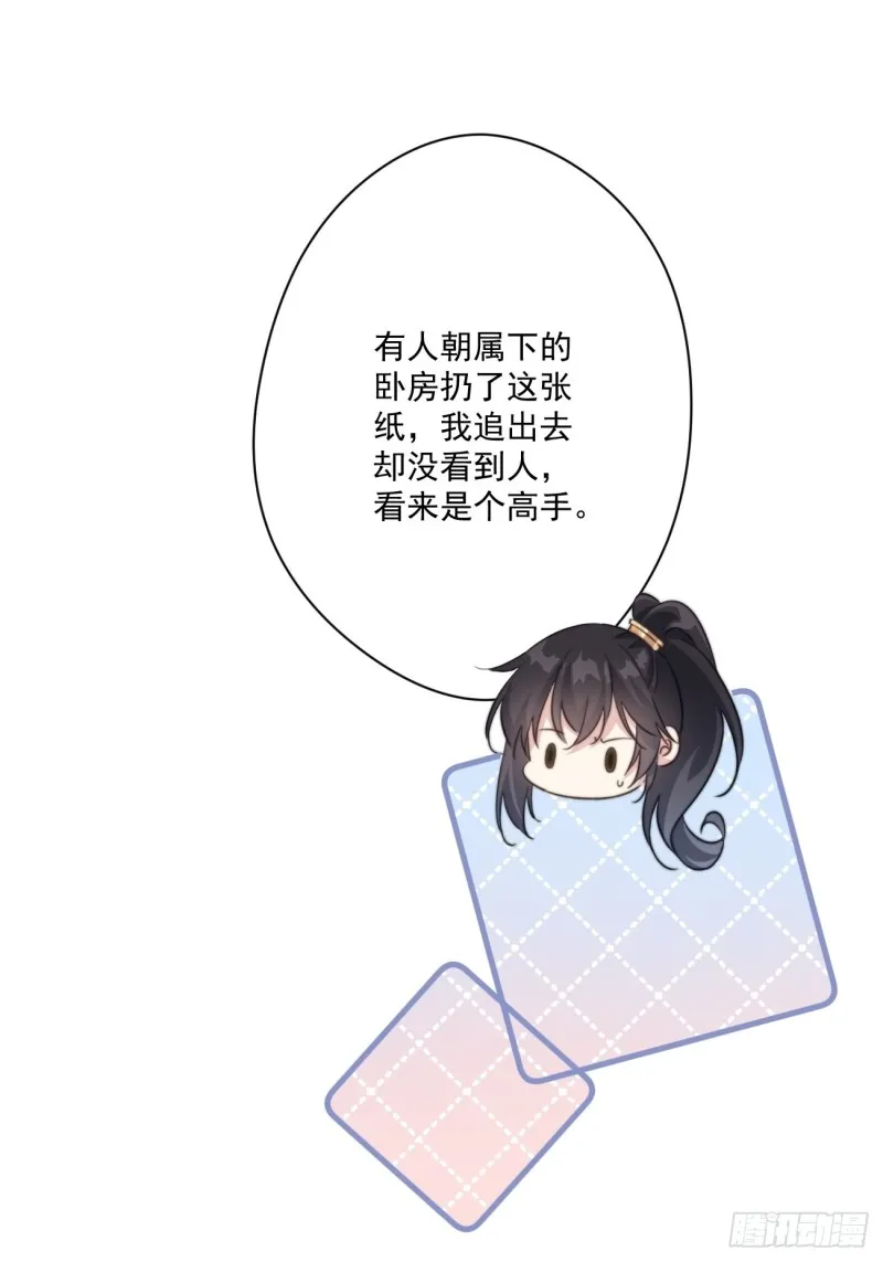 035 喝酒误事 第33页