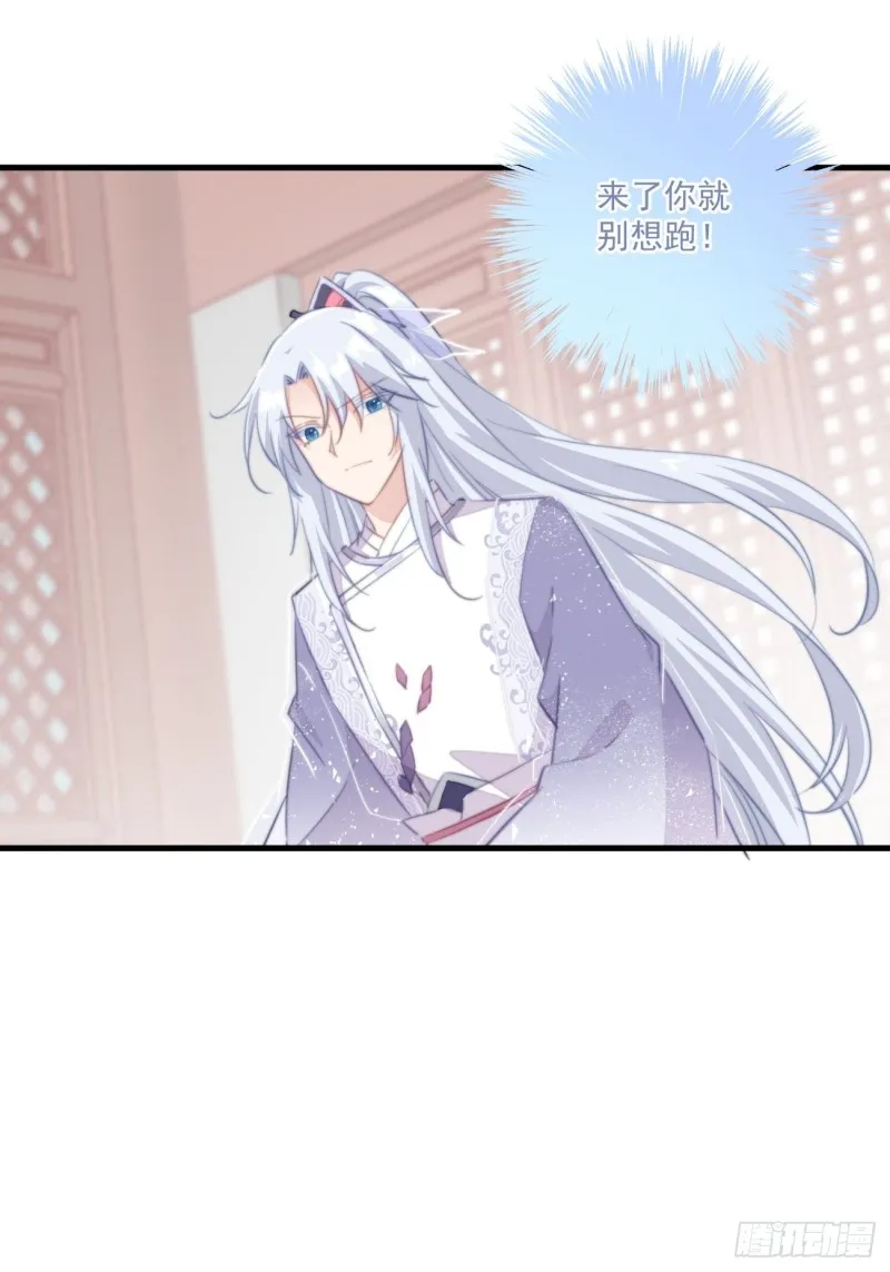 035 喝酒误事 第37页
